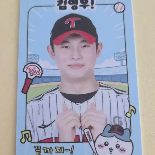[BUNJANG] LG Twins Kim Young-woo Photocard / LG트윈스 김영우 먼작귀 포카