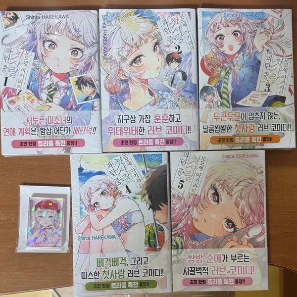 [BUNJANG] Momose Akira's Patan First Love Complete Set (Vol. 1-5) First Edition Manga + Acrylic Bonus / 모모세 아키라의 파탄 첫사랑 초판 미개봉 만화책 + 아크릴 특전
