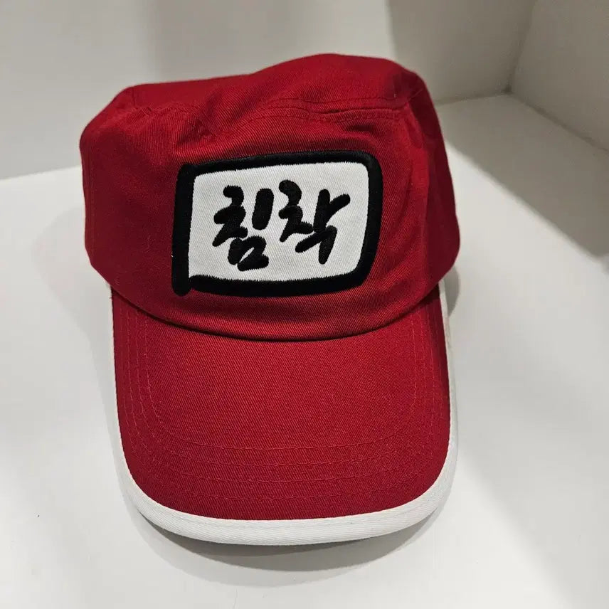 [BUNJANG] Chimchakman Red Ball Cap Snapback Hat / 침착맨 모자 레드 볼캡 모자 스냅백