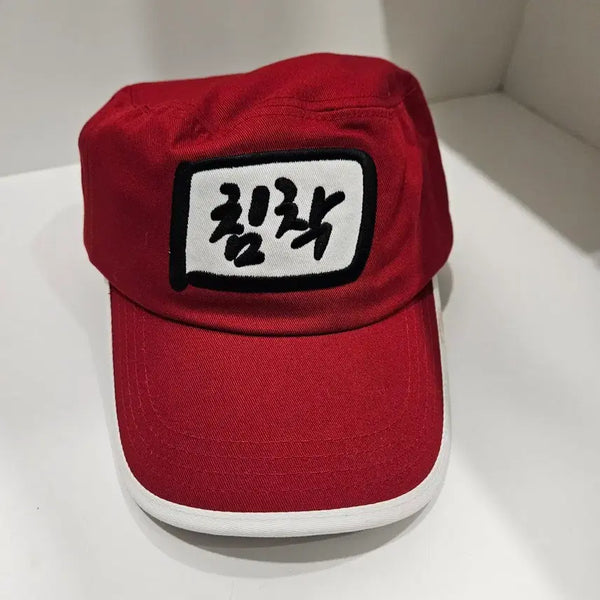 [BUNJANG] Chimchakman Red Ball Cap Snapback Hat / 침착맨 모자 레드 볼캡 모자 스냅백