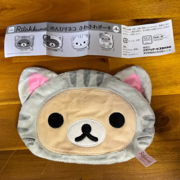 [BUNJANG] Rilakkuma Kacha Pouch / 리락쿠마 카챠 파우치