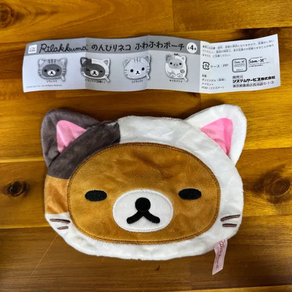 [BUNJANG] Rilakkuma Gacha Pouch / 리락쿠마 가챠 파우치