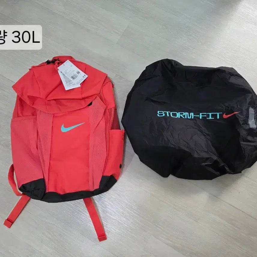 [BUNJANG] Nike 30L Backpack with Rain Cover / 나이키 30L 가방