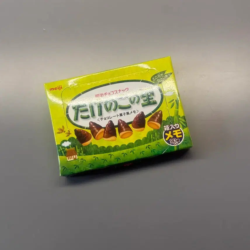 [BUNJANG] Meiji Bamboo Shoot Snacks Memo Pad / 일본 메이지 죽순 과자 떡메모지