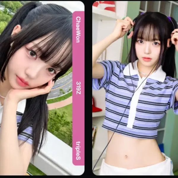 [BUNJANG] tripleS CHAEWON Inner Dance Object Set / 트리플에스 채원 내적 댄스 오브젝트 세트