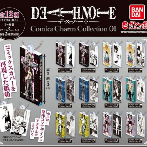[BUNJANG] Bandai Death Note Comics Charm Collection Vol. 1 Light Yagami Gacha / 반다이 데스노트 코믹스 참 컬렉션 1권 라이토 가챠