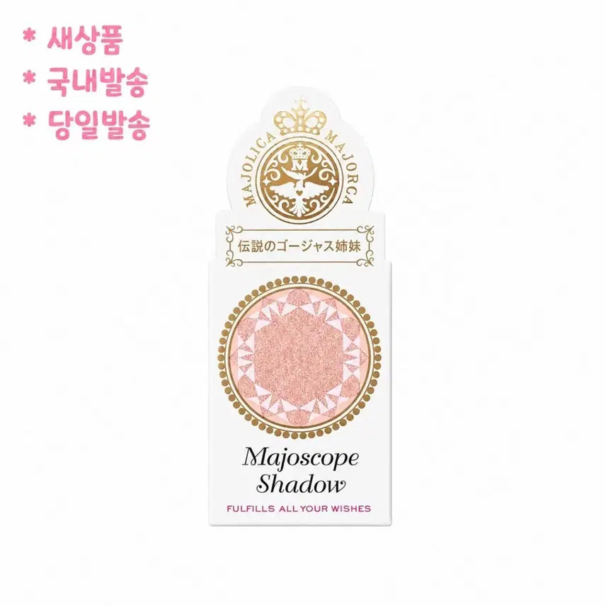 [BUNJANG] Majolica Majorca Majorca Scape Pearl Shadow / BE286) 마죠리카 마죠르카 아이섀도우 애교살 마죠스코프 펄 섀도우