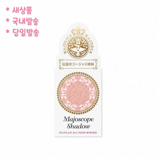 [BUNJANG] Majolica Majorca Majorca Scape Pearl Shadow / BE286) 마죠리카 마죠르카 아이섀도우 애교살 마죠스코프 펄 섀도우