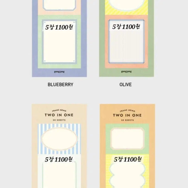 [BUNJANG] Factory Sticky Notes Set / 4종) [공장] 점착메모지 스티키 메모