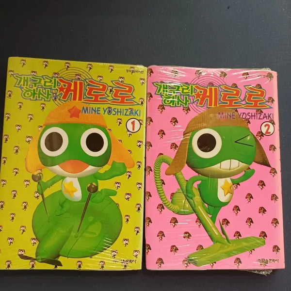 [BUNJANG] Sgt. Frog (Keroro Gunsou) Manga Volumes 1-2 (Sealed) / 개구리중사케로로 만화책1~2 미개봉