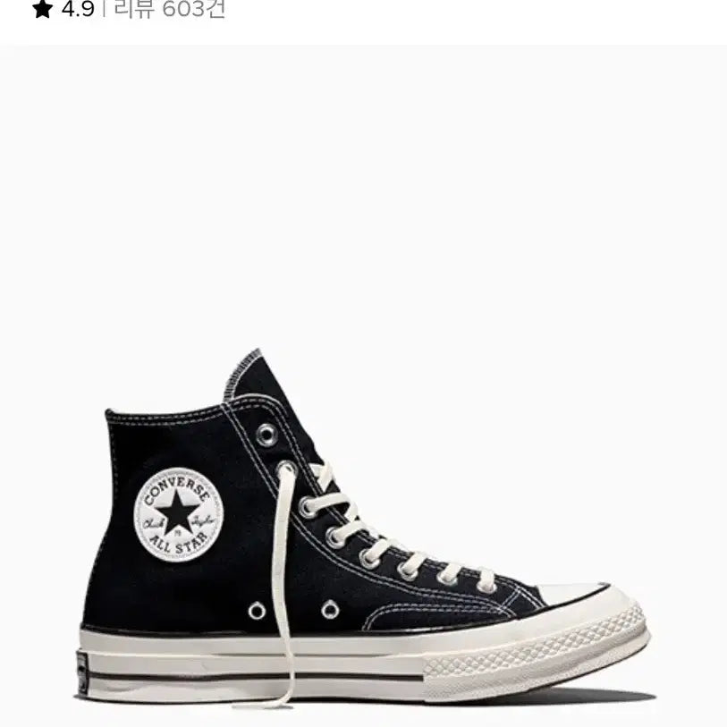 [BUNJANG] Converse Chuck 70 Classic Black High-Top / [컨버스] 척 70 클래식 블랙 하이