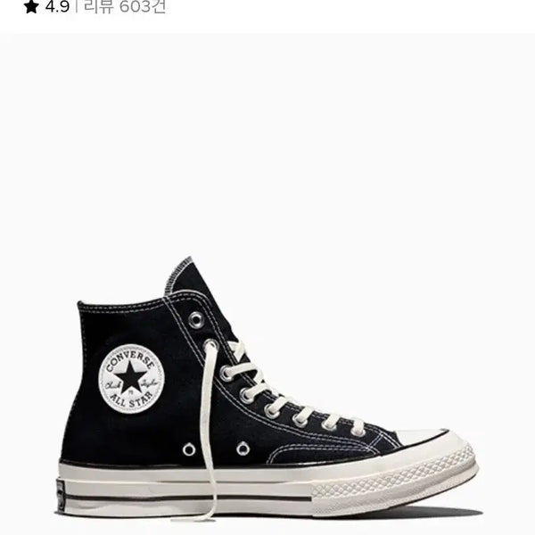 [BUNJANG] Converse Chuck 70 Classic Black High-Top / [컨버스] 척 70 클래식 블랙 하이