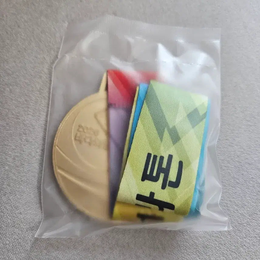 [BUNJANG] 2026 Sea Day Half Marathon Completion Medal / 20260523 바다의날 하프마라톤 완주 메달