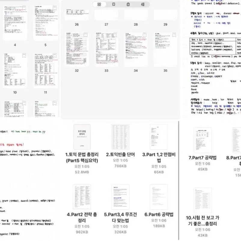 [BUNJANG] TOEIC Study Materials Bundle / 직접만든 토익자료