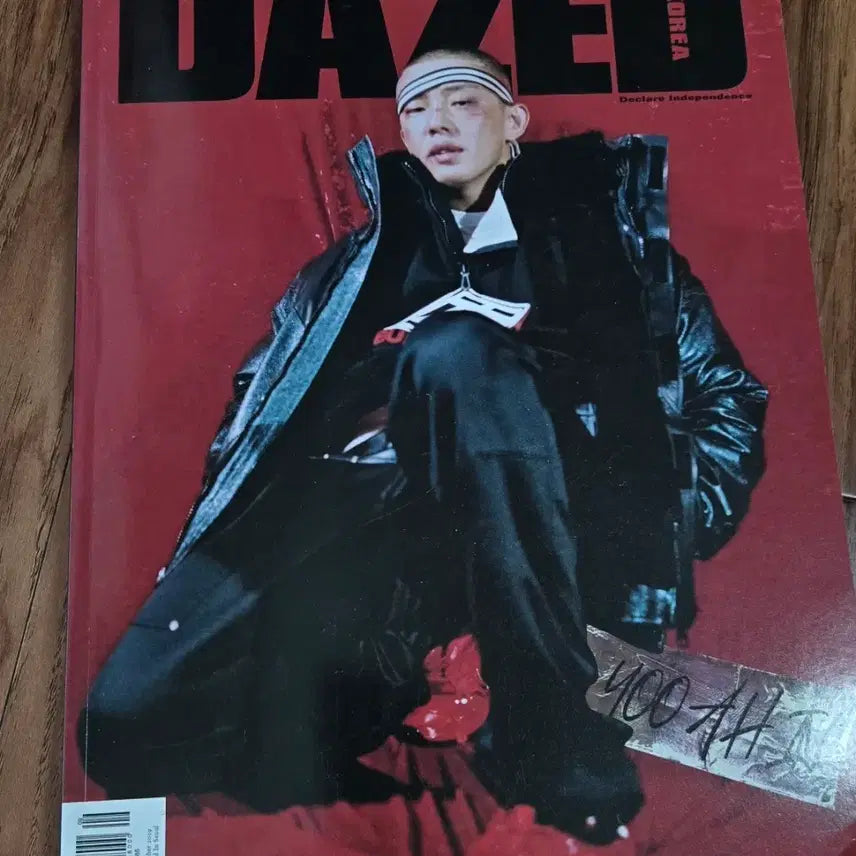 [BUNJANG] Dazed Korea September 2019 Issue #140 (Yoo Ah-in, The Boyz Juyeon, etc.) / 데이즈드 잡지 2019년 9월호 #140 (유아인,더보이즈 주연 등)