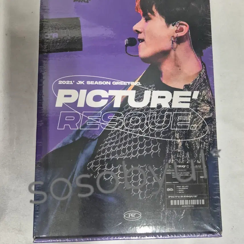 [BUNJANG] Jungkook 2021 Season's Greetings Photocard / (미개봉/비공식)정국 2021 시즌그리팅