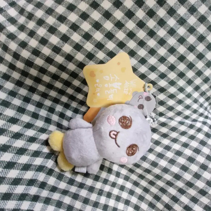 [BUNJANG] RIIZE Song Euddeong-i (8cm) Plush Keychain / 라이즈 인형 키링 굿즈 송용돌이 (8cm)