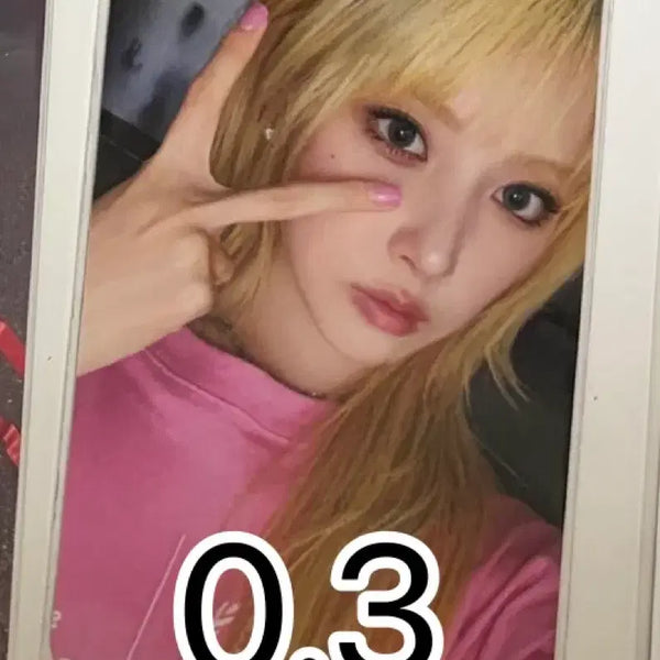 [BUNJANG] NMIXX Jiwoo Star Star Star Photocard / 엔믹스 지우 별별별 포카 판매