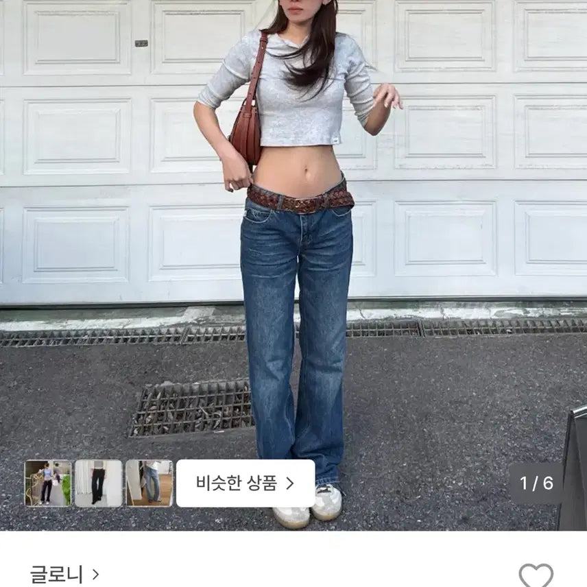 [BUNJANG] Glony Rodeo Jeans Mid Blue XS / 글로니 로데오진 미드블루 xs