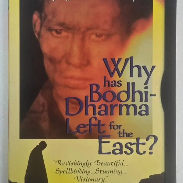 [BUNJANG] Bae Yong-kyun's Why Has Bodhi-Dharma Left for the East? North American DVD / 배용균 감독의 <달마가 동방으로 간 까닭은?> 북미판 DVD