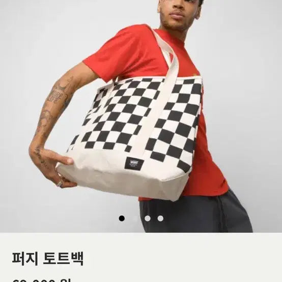 [BUNJANG] Vans Fuzzy Tote Bag / 반스 퍼지 토드백 반스 가방