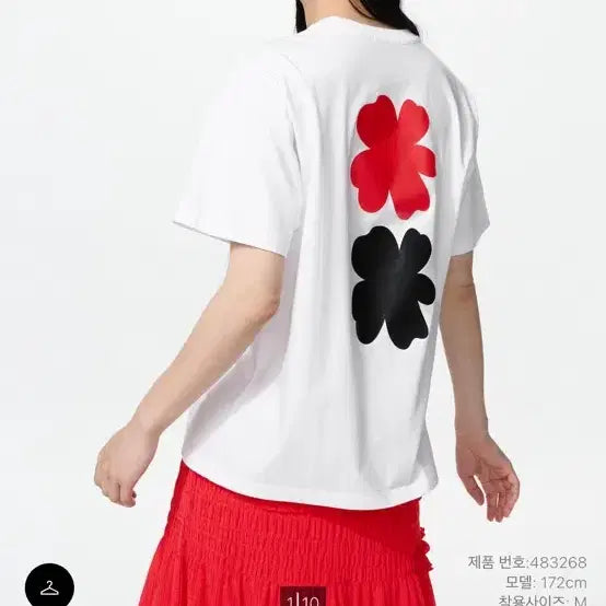 [BUNJANG] Uniqlo x Cecilie Bahnsen Collaboration T-Shirt - White Floral Print (Size S) / 유니클로x세실리에반센(CECILIE BAHNSEN)티셔츠 S 새상품