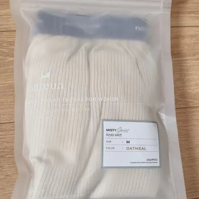 [BUNJANG] Nareun Misty Series Oatmeal Women's Trunk M / 나른 오트밀 맨살 트렁크(속옷) 오트밀 M