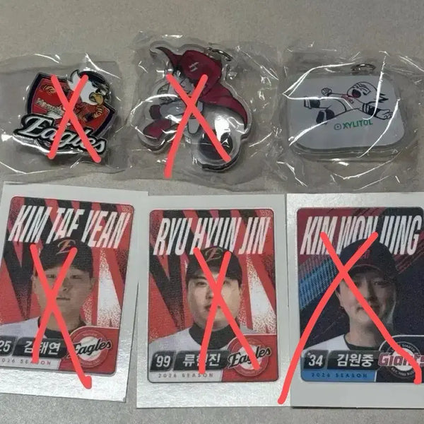 [BUNJANG] Lotte Wellfood KBO Goods / kbo 롯데웰푸드 굿즈 교환 판매