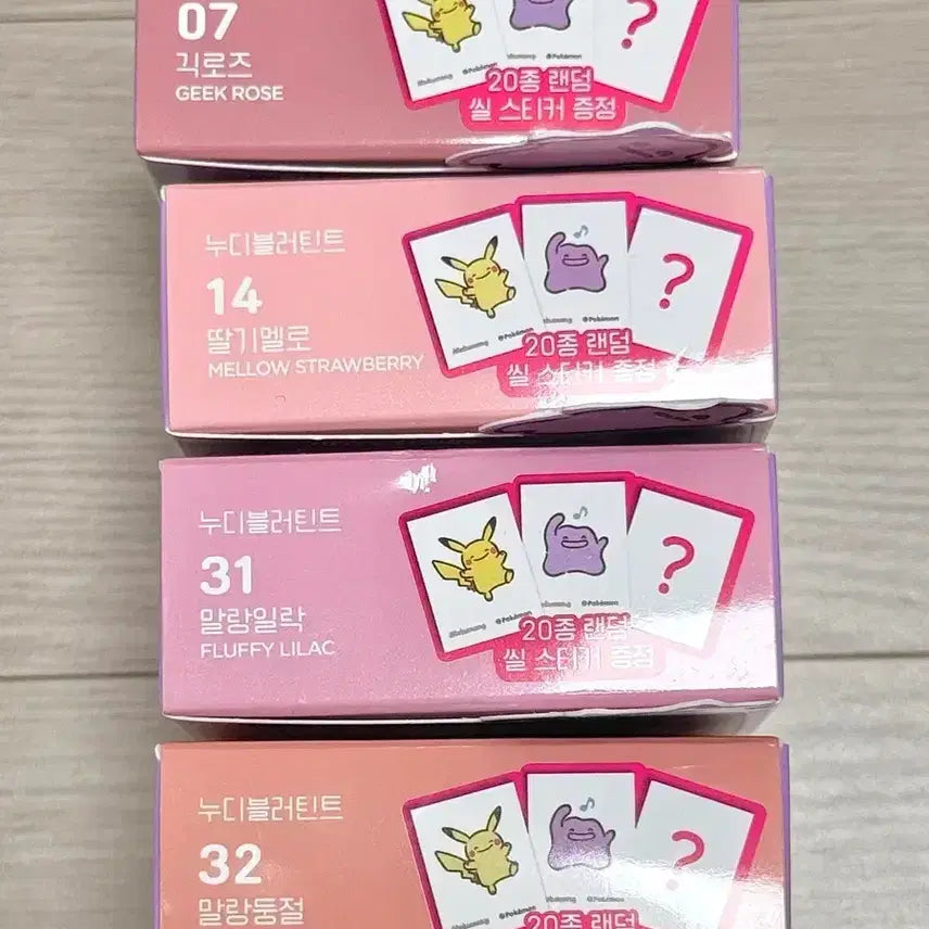 [BUNJANG] Colorgram Tint Only Nudy Blur Tint No. 32 / 새상품,틴트만) 컬러그램 누디 블러 틴트 32호