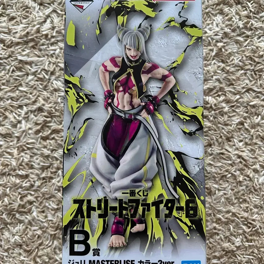 [BUNJANG] Street Fighter Ichiban Sho Ichiban Kuji B Prize Juri Han Juri Figure (Sealed) / 미개봉) 스트리트파이터 제일복권 b상 주리 쥬리 한주리