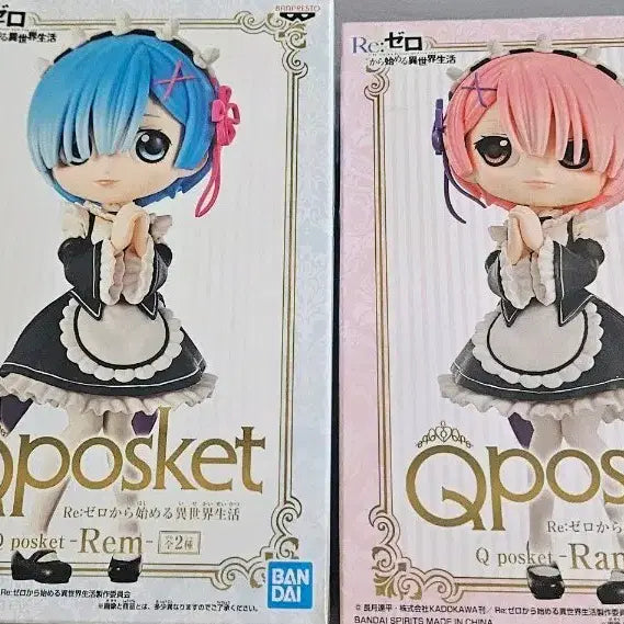 [BUNJANG] Re:Zero Rem & Ram Qposket Figure Set / Re:제로부터 렘 람 Qposket 피규어 2종 판매