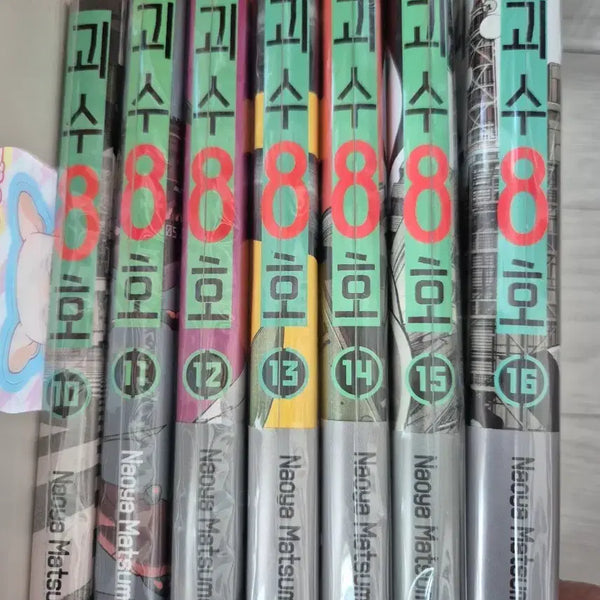 [BUNJANG] Kaiju No. 8 Manga Volumes 10-16 Bundle Set with Postcard Bonus / 가격인하) 괴수8호 만화책 10-16권  일괄+특전 일괄