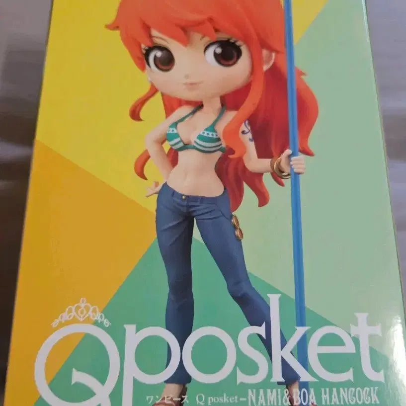 [BUNJANG] One Piece Q Posket Nami Figure (Sealed) / 원피스 큐포스켓 나미 피규어 (미개봉)