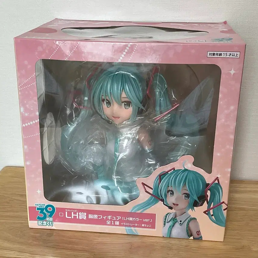 [BUNJANG] Hatsune Miku Bust Figure Last One Prize (Sealed) / (미개봉) 하츠네 미쿠 흉상 피규어 LH상 라스트원