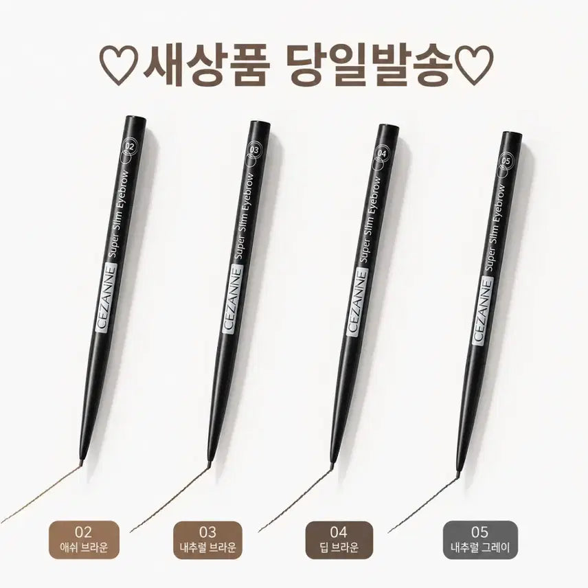 [BUNJANG] Cezanne Super Slim Eyebrow (Deep Brown) / 04 딥 브라운) 세잔느 슈퍼슬림 아이브로우