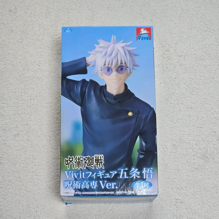 [BUNJANG] Jujutsu Kaisen Satoru Gojo Figure (Gito Gigo Limited Edition) / 주술회전 Vivit GIGO 한정 고죠 사토루 피규어 주술고전 회옥옥절