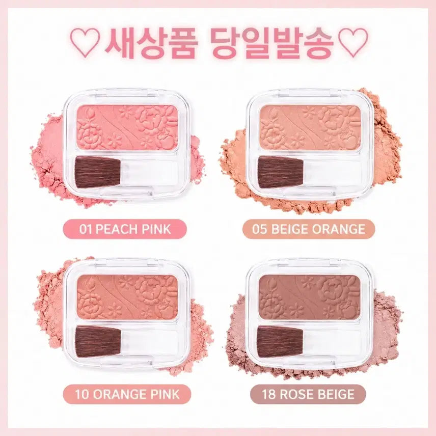 [BUNJANG] Cezanne Natural Cheek Blush Beige Orange / 05 베이지 오렌지) 세잔느 내츄럴 치크 블러셔