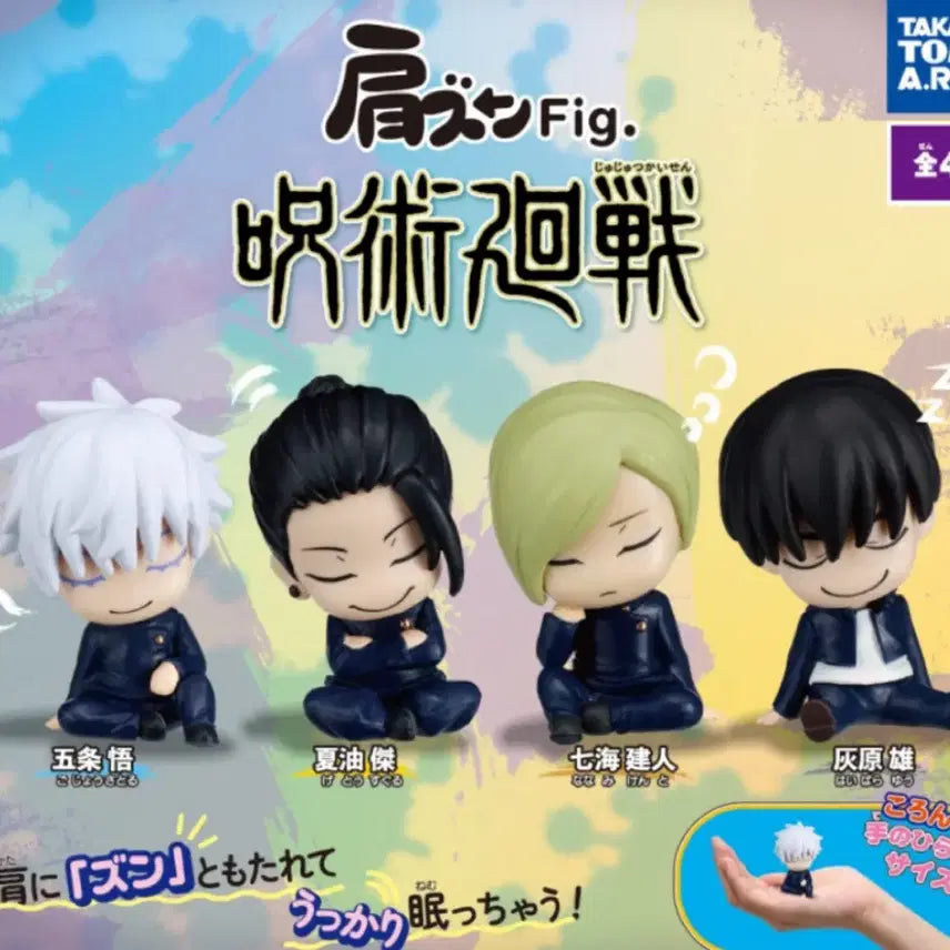 [BUNJANG] Jujutsu Kaisen Nanami Shoulder Mount Gacha Figure / 주술회전 어깨쿵 가챠 나나미