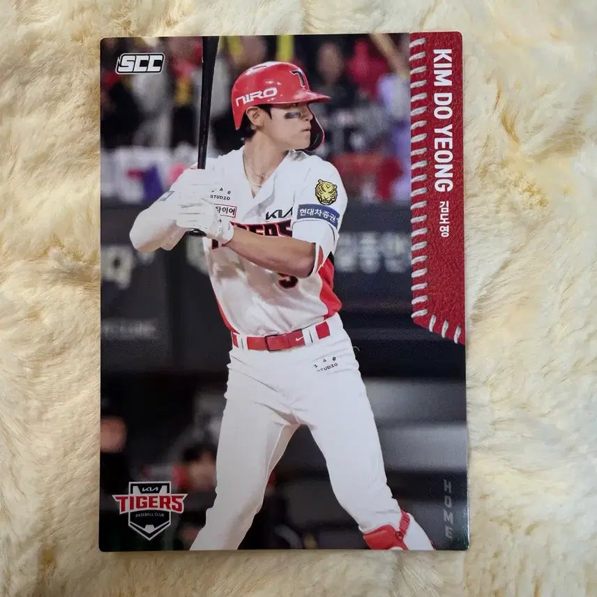 [BUNJANG] 2026 KBO Kia Tigers Kim Do-young Normal Home Baseball Card / 2026 KBO 야구카드 기아타이거즈 김도영 노멀 홈