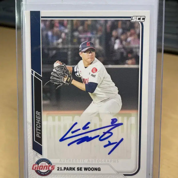 [BUNJANG] Park Se Woong Autographed Card Lotte Giants / SCC 박세웅 친필 싸인 카드 롯데자이언츠