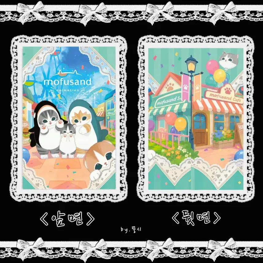 [BUNJANG] Morphsand Character Wrapping Paper Design (Handmade Envelope) - JPEG File Sale / 포용)) 모프샌드 캐릭터랩핑지(수제봉투) 도안 판매