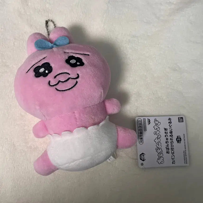 [BUNJANG] Pantsu Usagi Plush Keychain / 일본 빤쥬토끼 오빤쮸 인형 키링