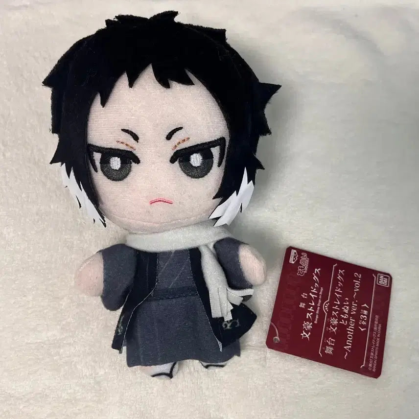 [BUNJANG] Bungo Stray Dogs Akutagawa Plush Doll / 문호스트레이독스 문스독 아쿠타가와 인형 누이