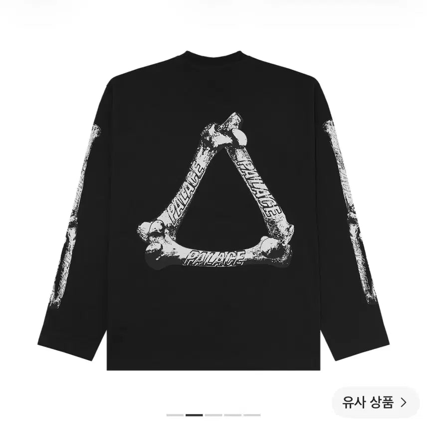 [BUNJANG] Palace Tri-Bone Long Sleeve Black / [XL]팔라스 트라이본 롱슬리브 블랙