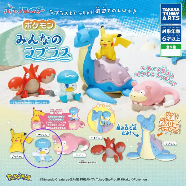 [BUNJANG] Pokemon Everyone's Lapras Gacha Kwax / [포켓몬] 모두의 라프라스 가챠 - 꾸왁스(미개봉 새상품)