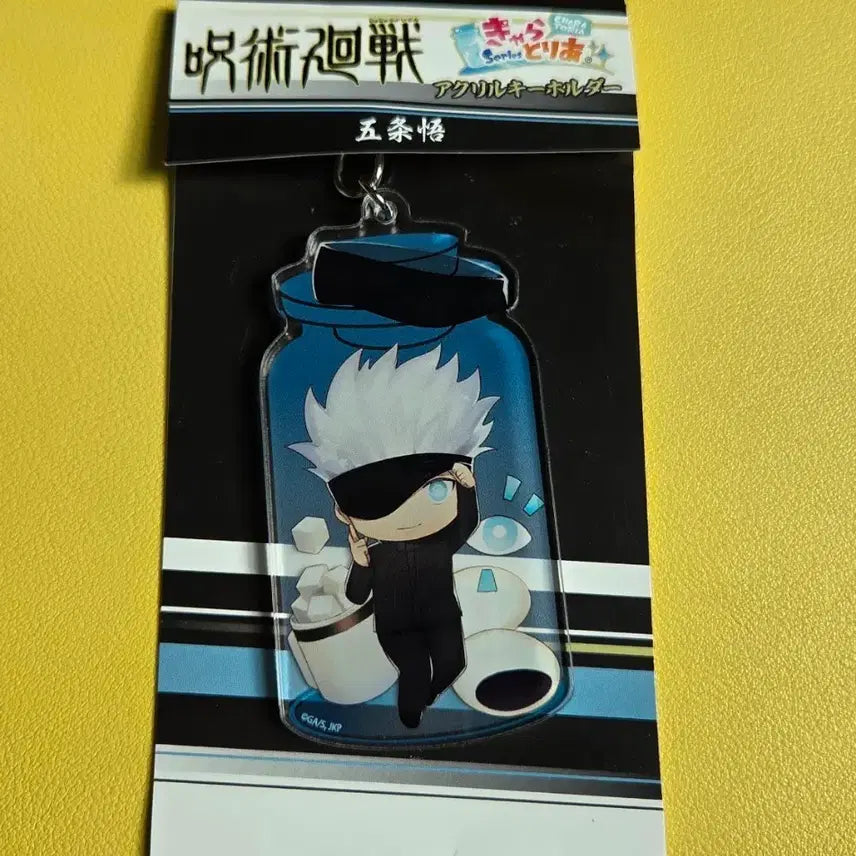 [BUNJANG] Gojo Chara Toria Acrylic Keyring (Unsealed) / 고죠 캬라토리아 아크릴 키링 개봉