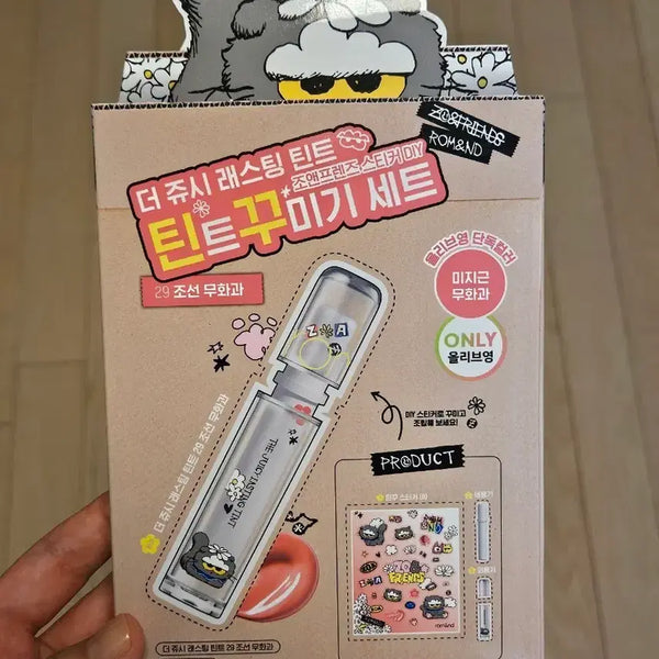 [BUNJANG] Rom&nd Juicy Lasting Tint 29 Joseon Fig Deco Set / 롬앤 29호 조선무화과 더 쥬시 래스팅 틴트 꾸미기 세트