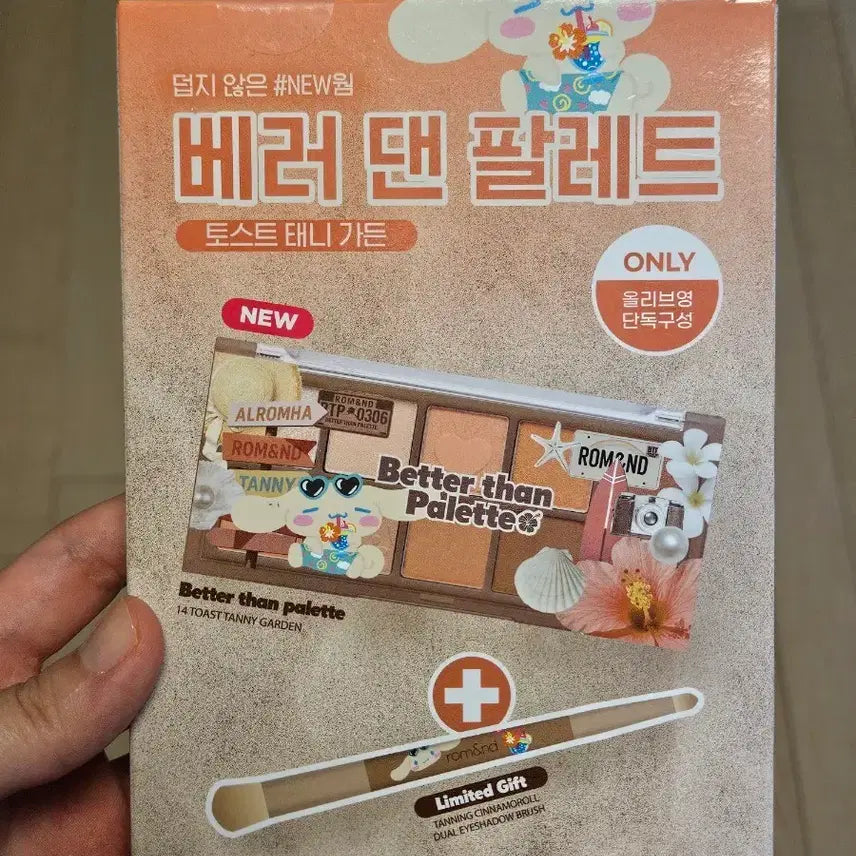 [BUNJANG] Rom&nd Better Than Palette 14 Toast Tanning Garden / 롬앤 14 토스트 태니 가든 베러 댄 팔레트 태닝 시나모롤