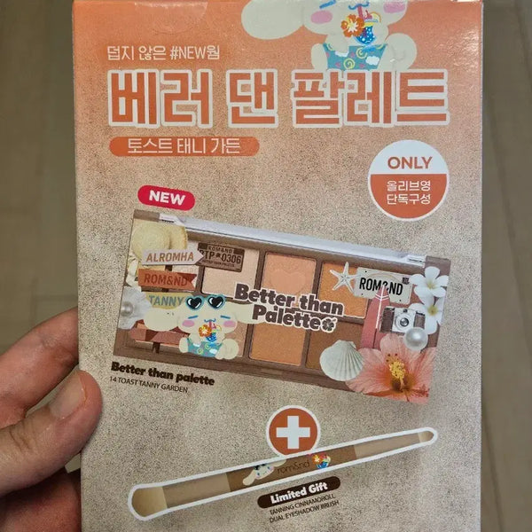 [BUNJANG] Rom&nd Better Than Palette 14 Toast Tanning Garden / 롬앤 14 토스트 태니 가든 베러 댄 팔레트 태닝 시나모롤