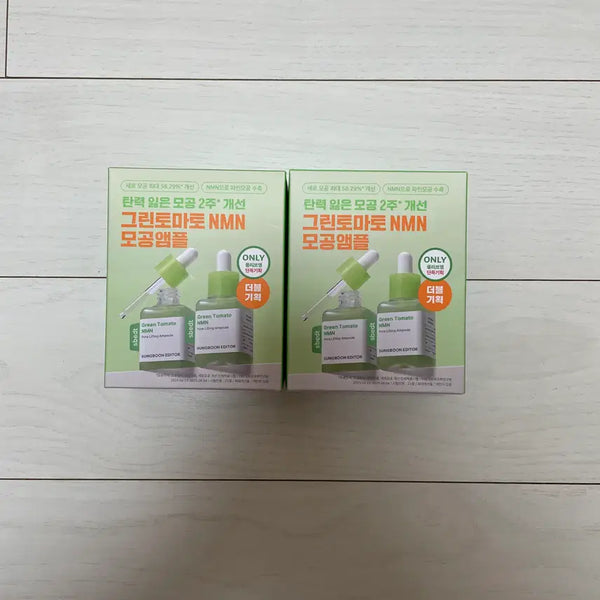 [BUNJANG] Ingredient Editor Green Tomato NMN Pore Lifting Ampoule Set (3 x 40ml) / 성분에디터 그린토마토 NMN 포어 리프팅 앰플 40ml 3개 일괄 팝니다